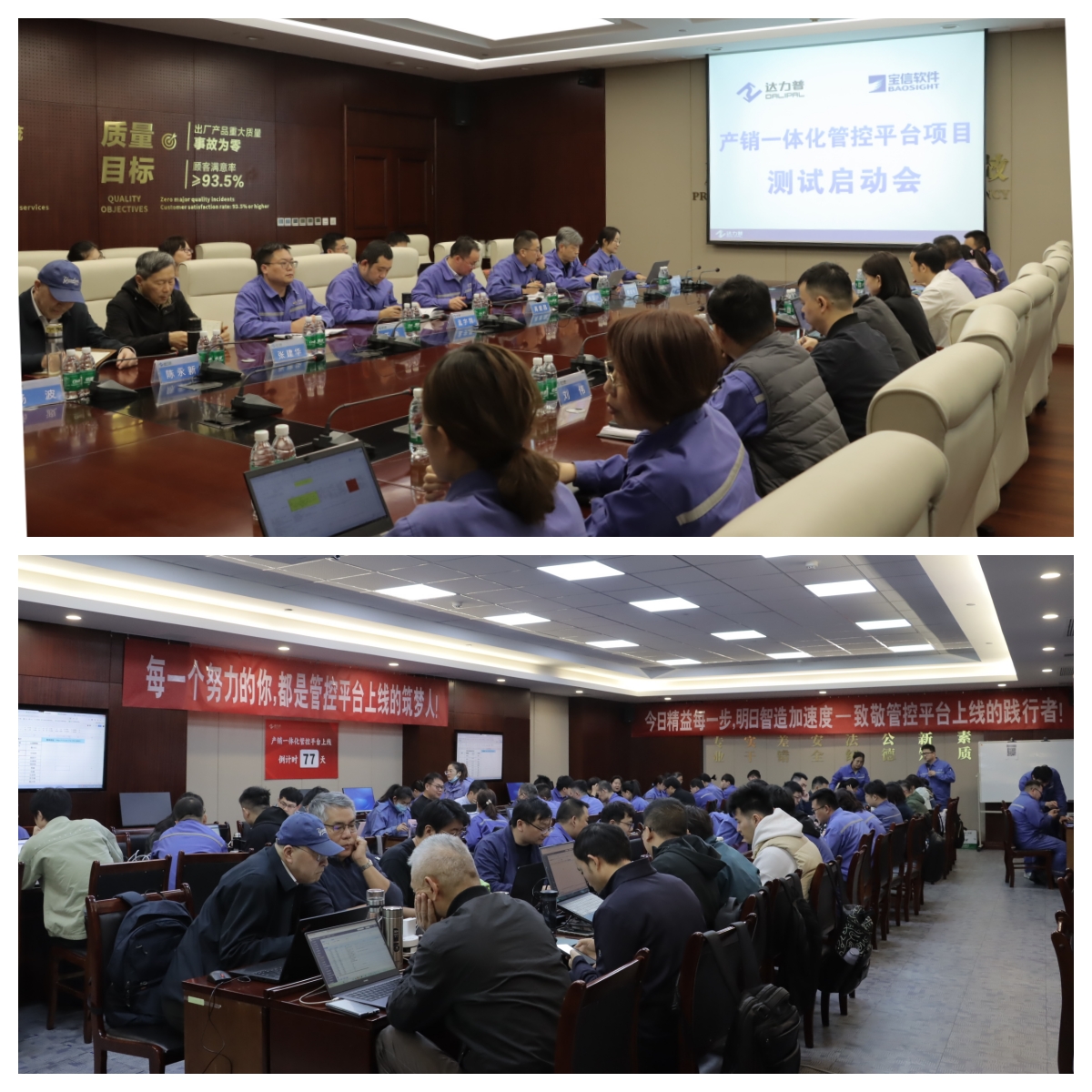 管控平臺測試啟動.jpg